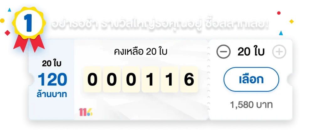 77wpay