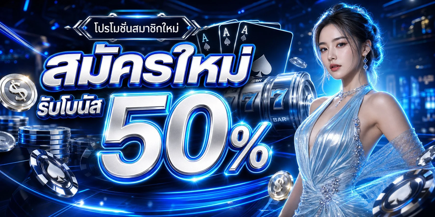 77WPAY เว็บตรง สล็อต PG ฝากถอนออโต้ 24 ชม.