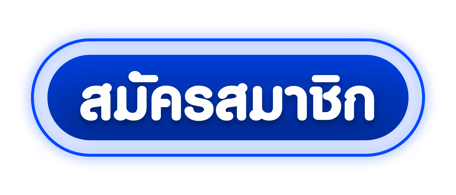 77WPAY ทางเข้าเล่นล่าสุด เข้าเว็บตรงได้ทุกอุปกรณ์